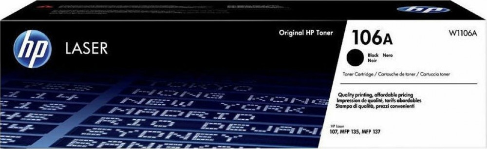 Μελάνι HP Toner 106A Black