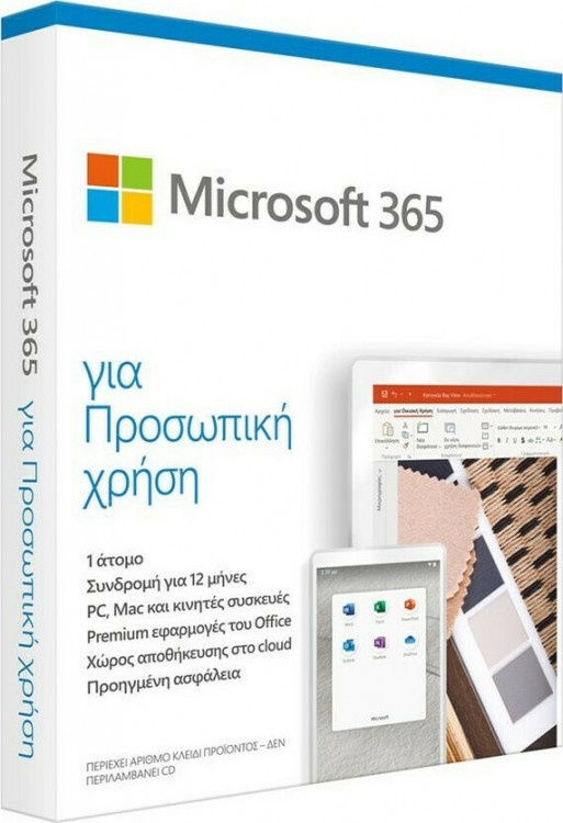 Software Microsoft 365 Personal Greek 1Year/1User Medialess