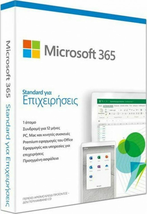 Software Microsoft 365 Business Greek 1 Year / 5 PC Eurozone Medialess P6