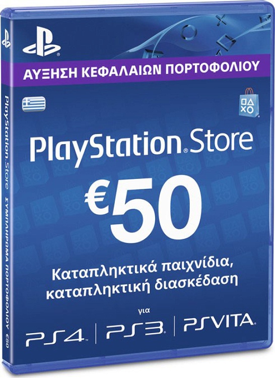 Prepaid Card Sony Playstation Live 50€