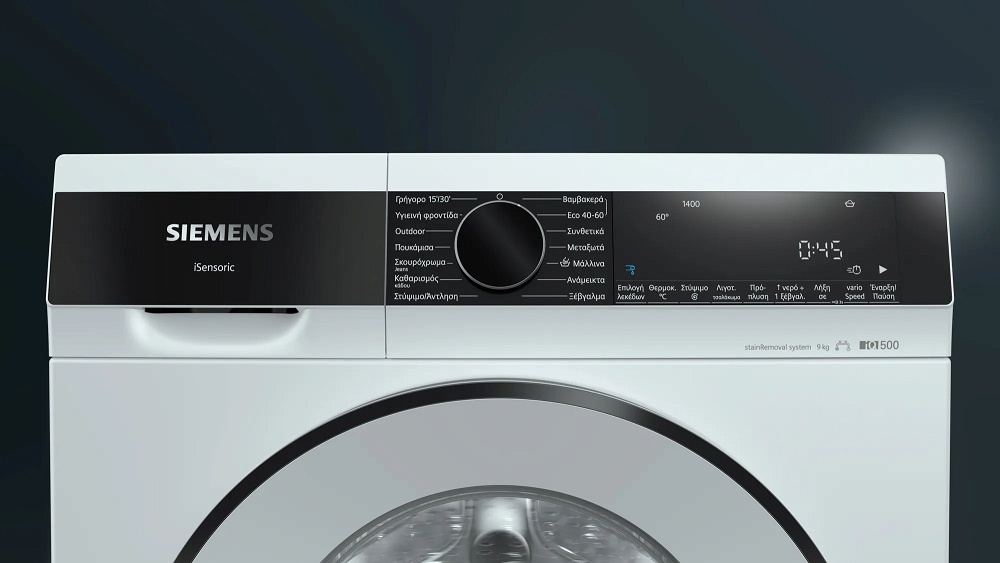 Πλυντήριο Ρούχων Siemens 9Kg WG44G201GR