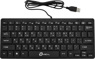Keyboard Lamtech Mini Black