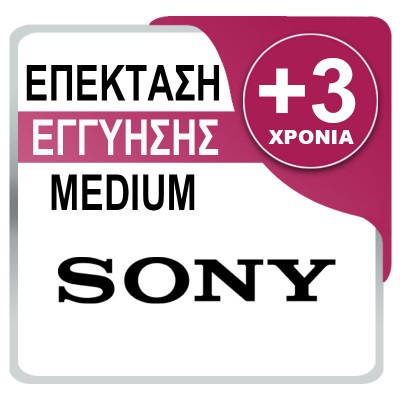 Επέκταση Εγγύησης TV Sony +3έτη Medium