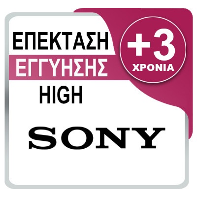 Επέκταση Εγγύησης TV Sony +3έτη High