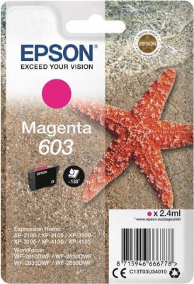 Μελάνι Epson 603 Magenta