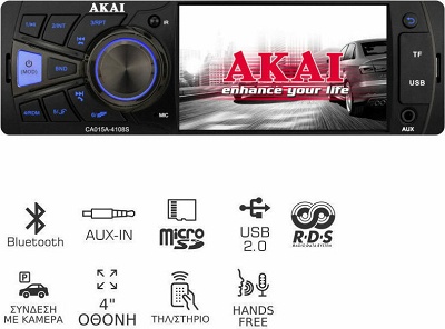 Car Audio Akai CA015A-4108S