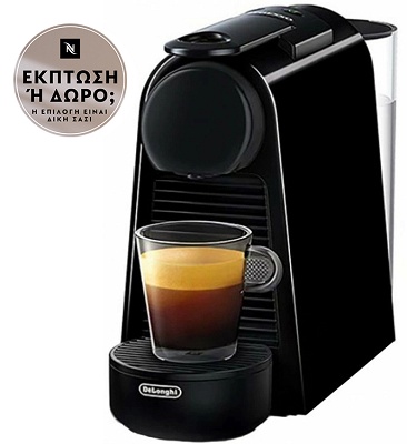 Nespresso Coffee Maker Delonghi EN85.B Black