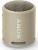 Speaker Bluetooth Sony SRSXB13C Taupe